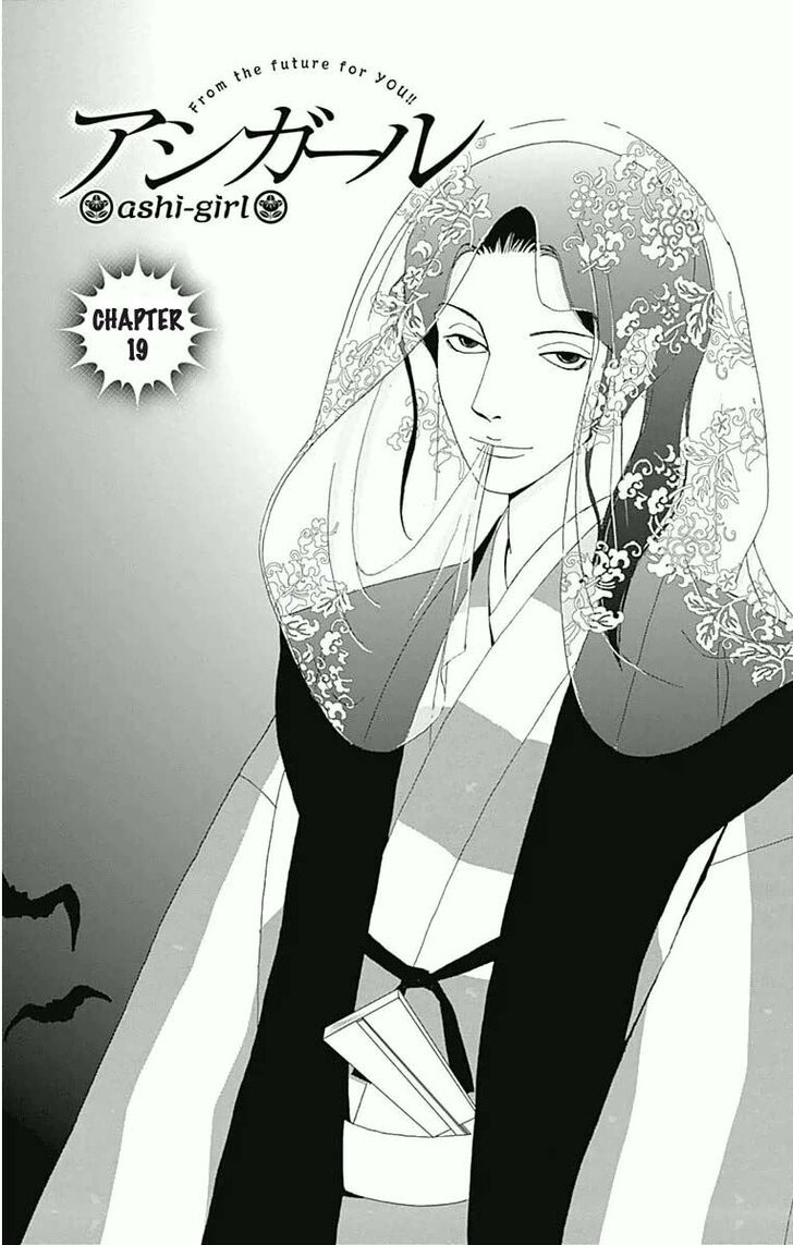 Read Ashi-Girl Manga Online