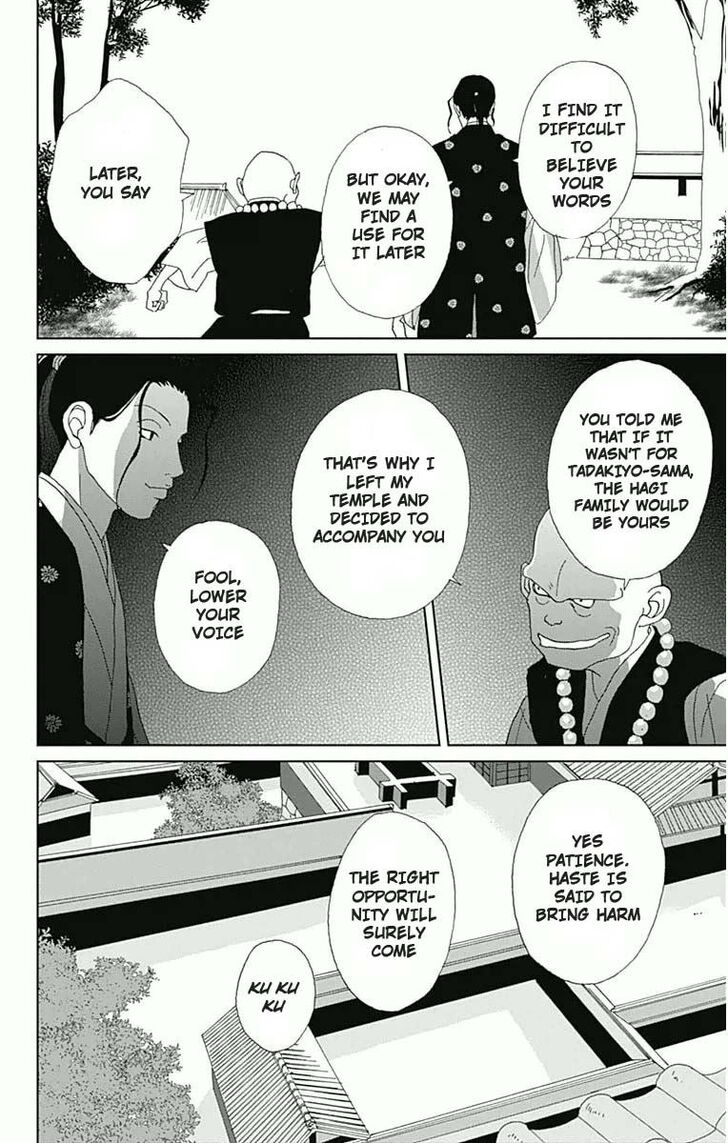 Read Ashi-Girl Manga Online