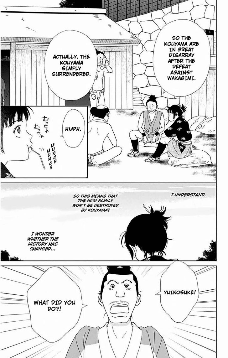 Read Ashi-Girl Manga Online