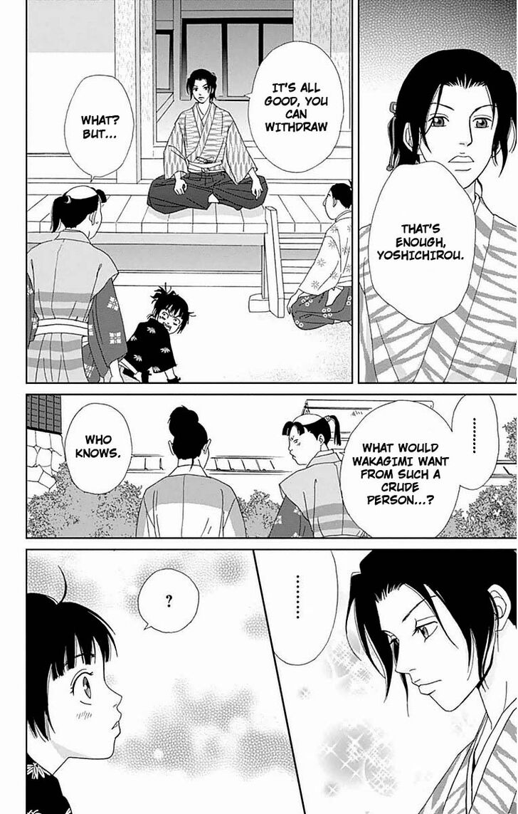 Read Ashi-Girl Manga Online