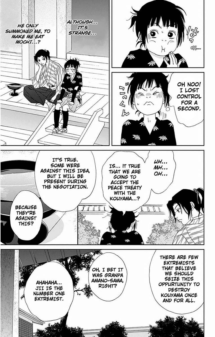 Read Ashi-Girl Manga Online