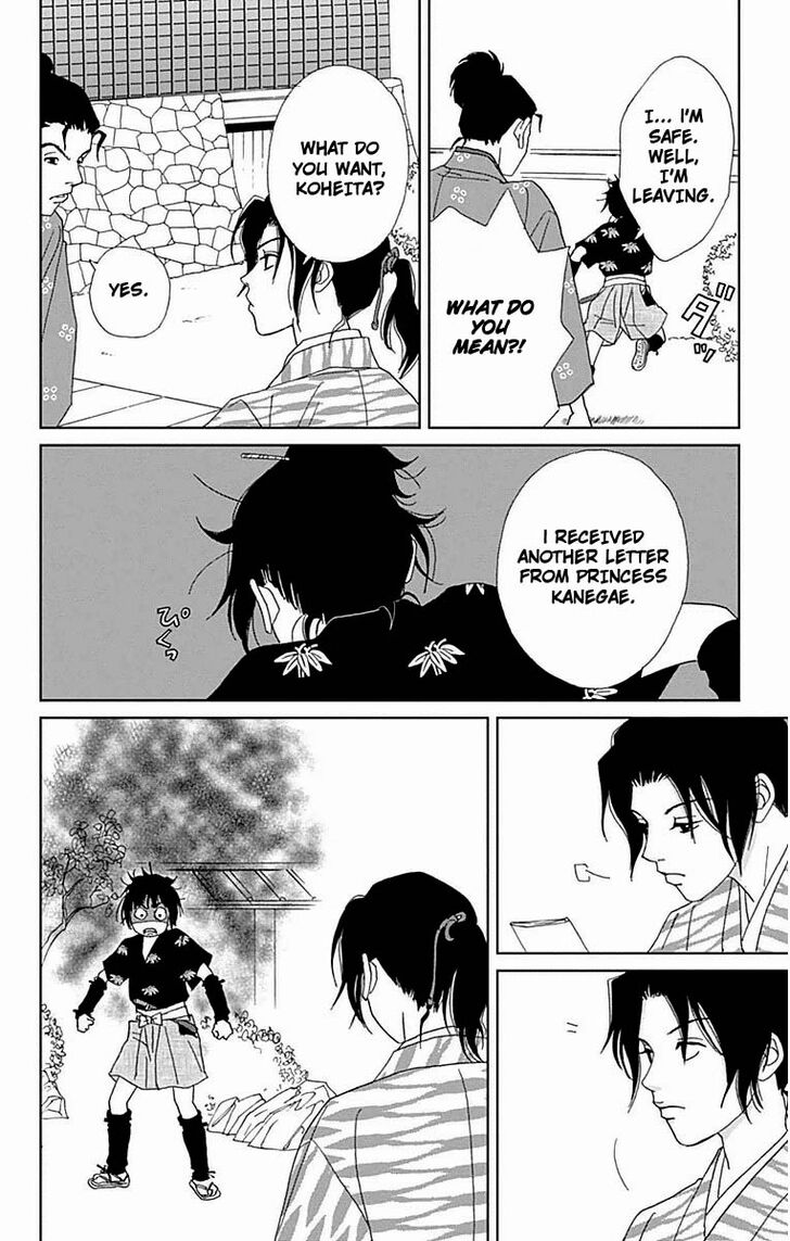 Read Ashi-Girl Manga Online