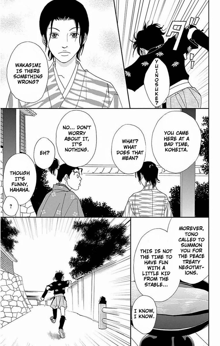 Read Ashi-Girl Manga Online