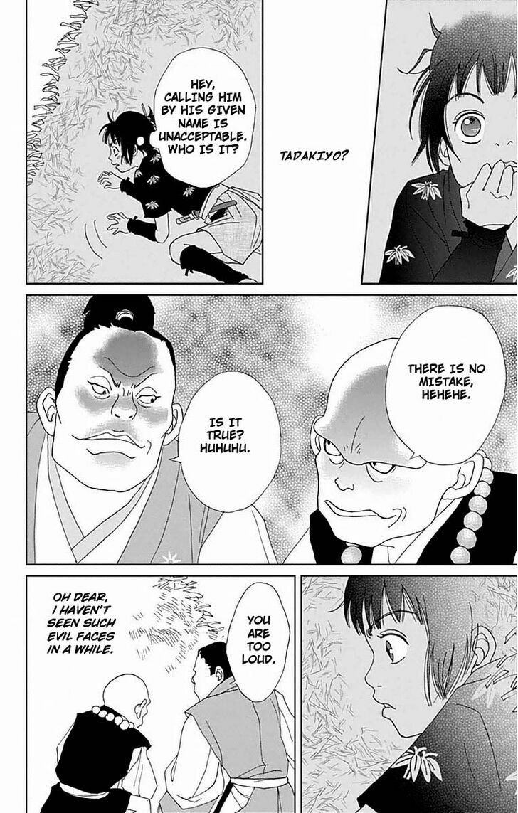 Read Ashi-Girl Manga Online