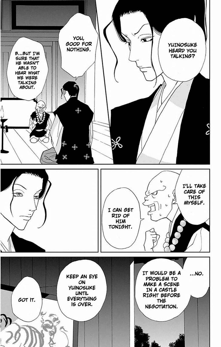 Read Ashi-Girl Manga Online