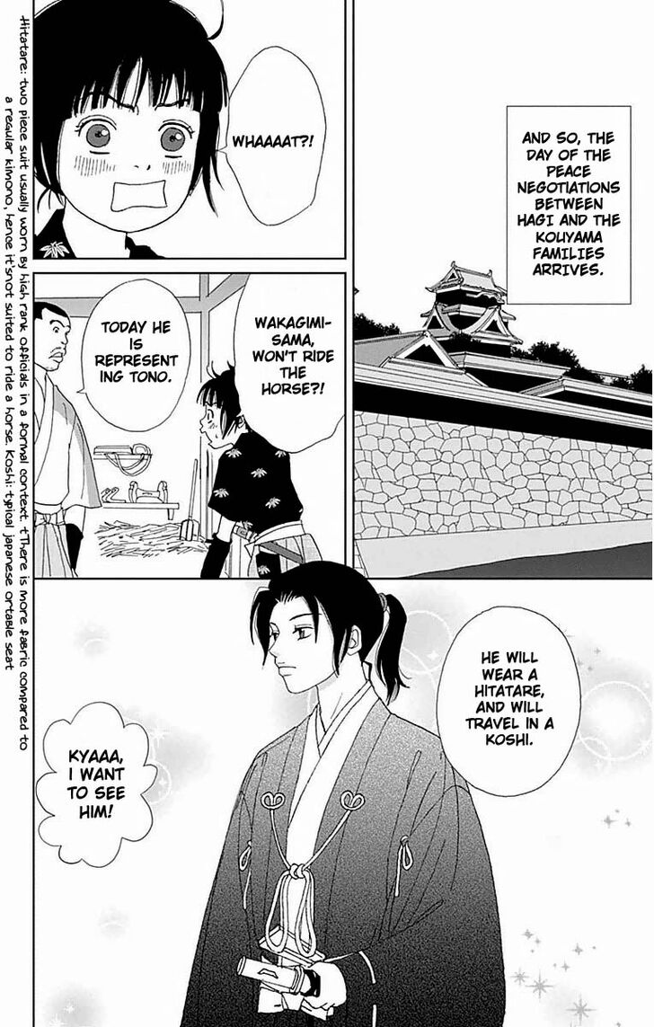 Read Ashi-Girl Manga Online