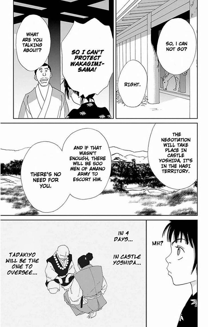 Read Ashi-Girl Manga Online