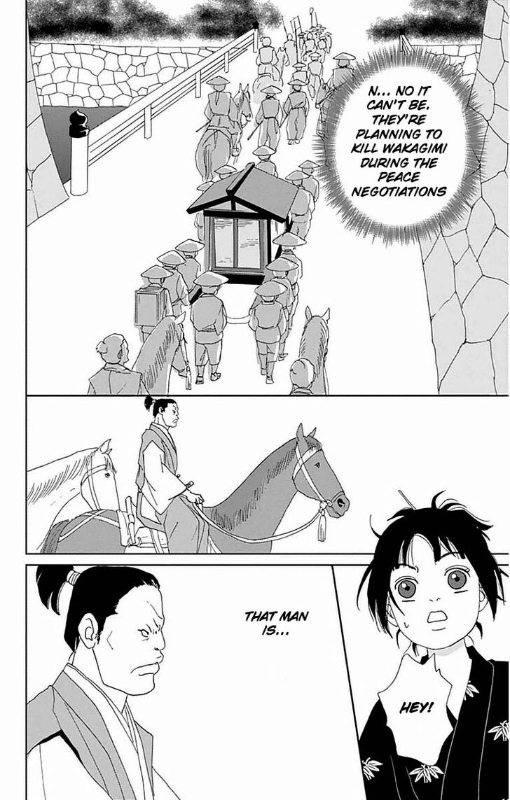 Read Ashi-Girl Manga Online