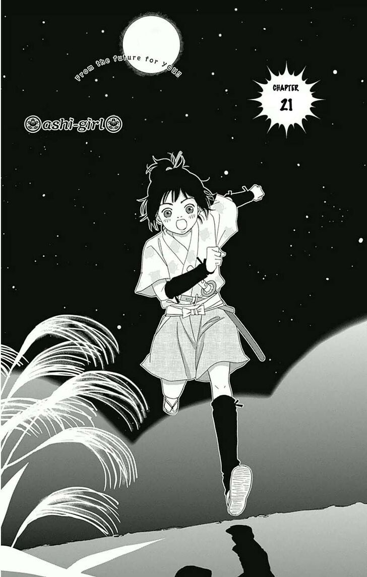 Read Ashi-Girl Manga Online