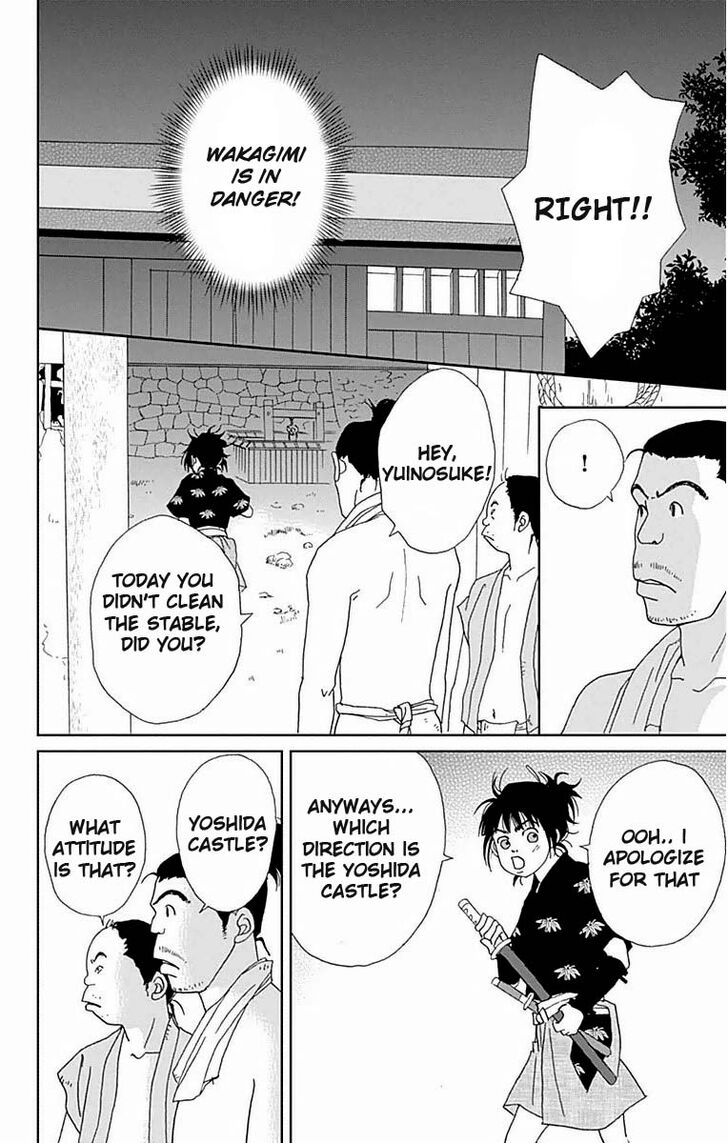 Read Ashi-Girl Manga Online