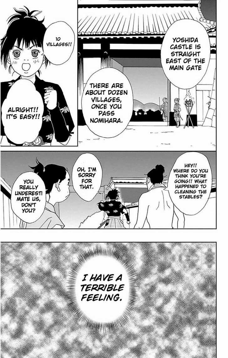 Read Ashi-Girl Manga Online