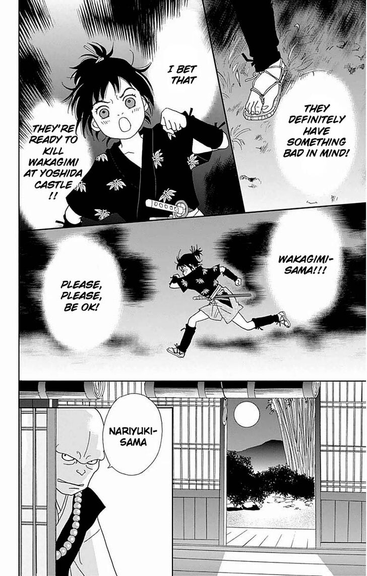 Read Ashi-Girl Manga Online