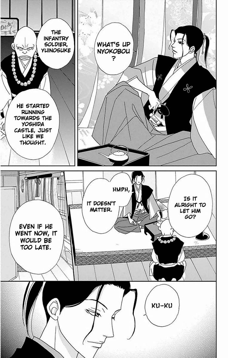 Read Ashi-Girl Manga Online