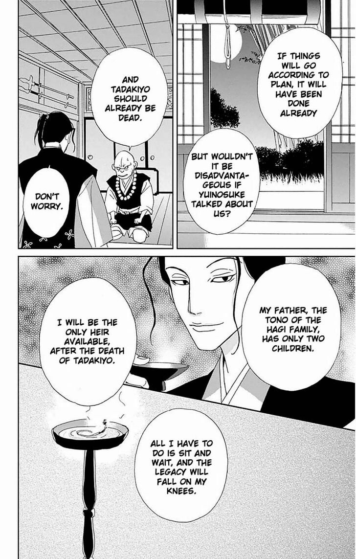 Read Ashi-Girl Manga Online