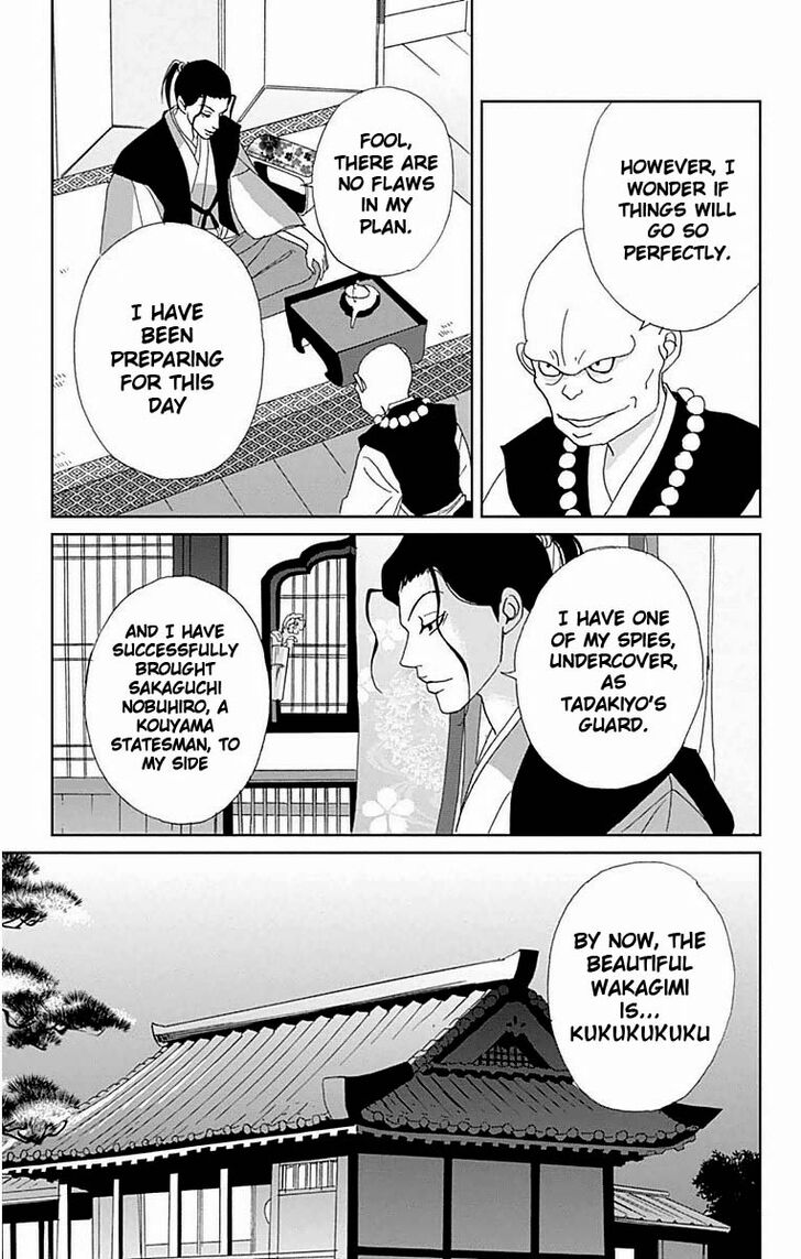 Read Ashi-Girl Manga Online