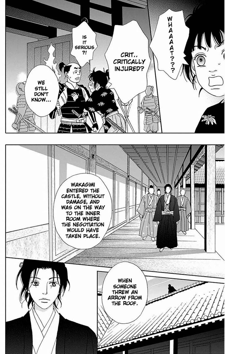 Read Ashi-Girl Manga Online