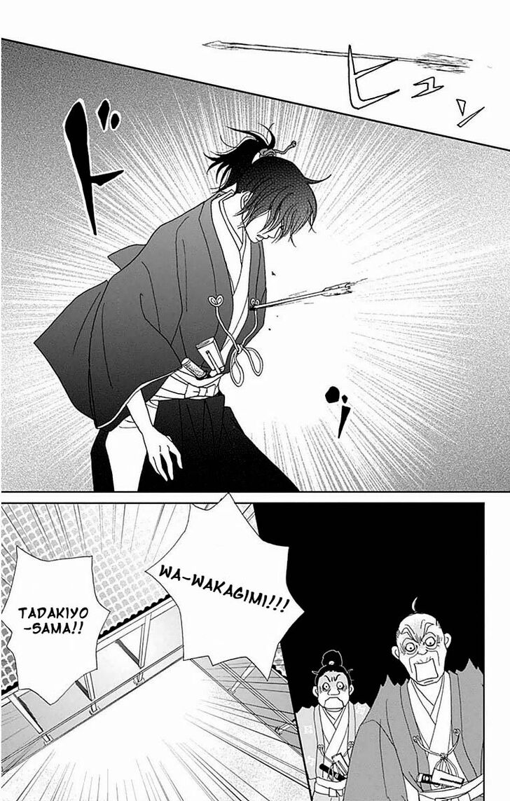 Read Ashi-Girl Manga Online