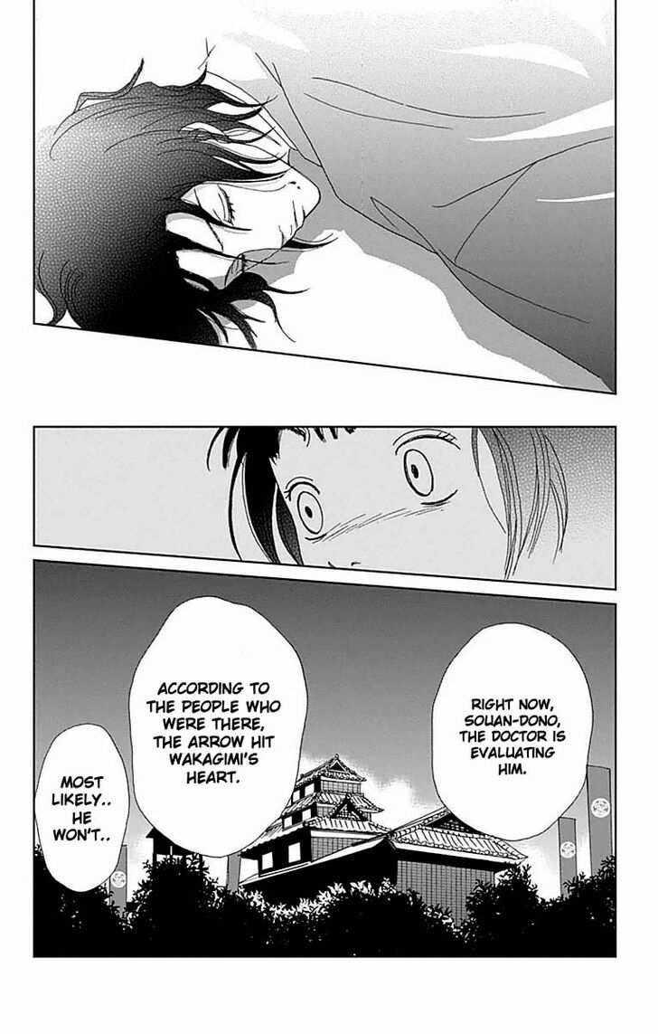 Read Ashi-Girl Manga Online