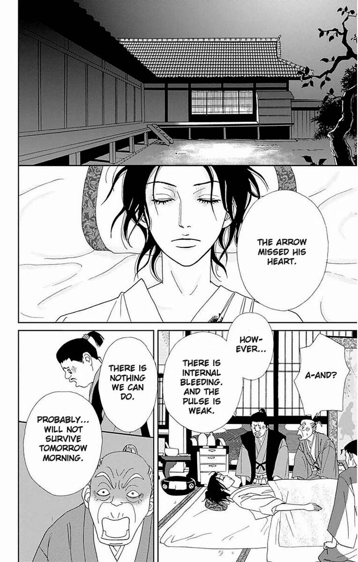 Read Ashi-Girl Manga Online