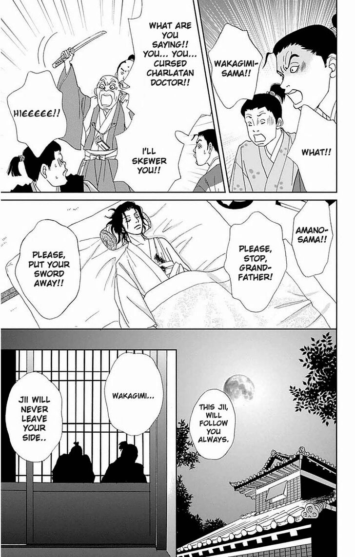 Read Ashi-Girl Manga Online