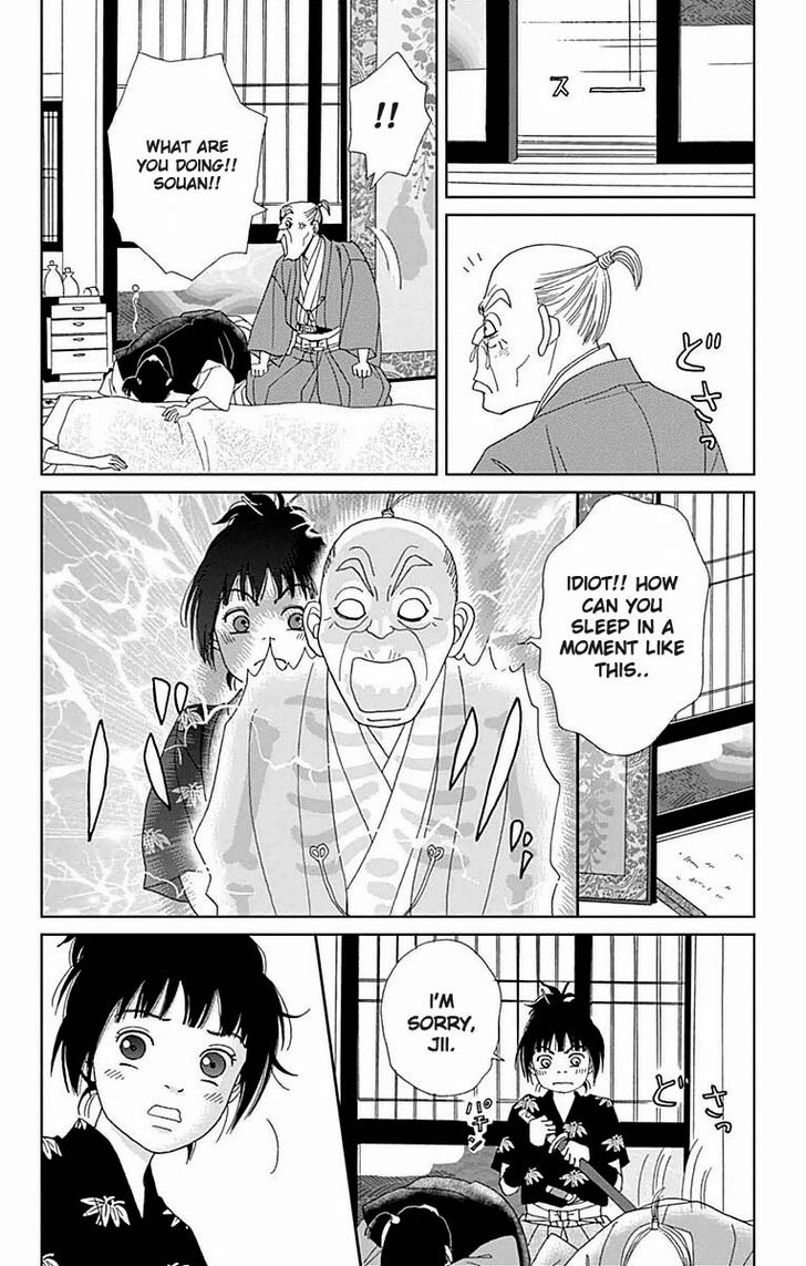 Read Ashi-Girl Manga Online