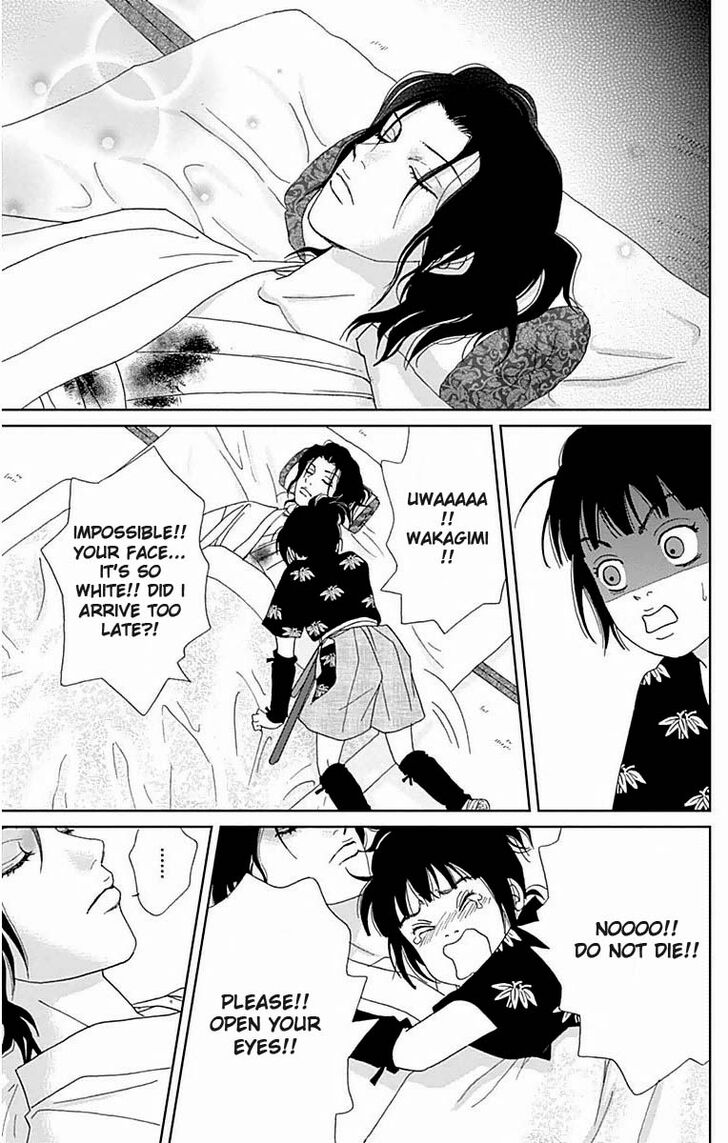 Read Ashi-Girl Manga Online