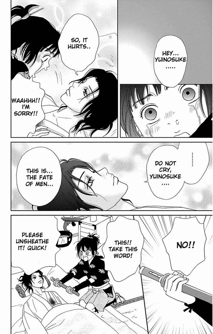 Read Ashi-Girl Manga Online