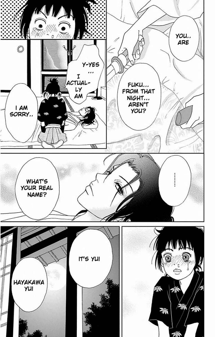 Read Ashi-Girl Manga Online