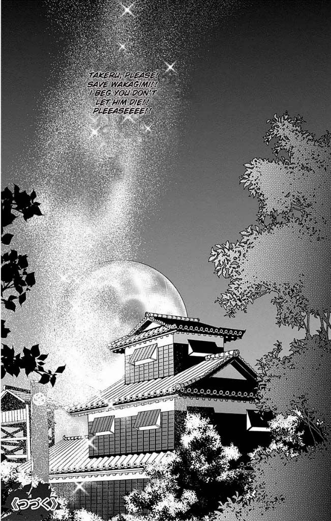 Read Ashi-Girl Manga Online