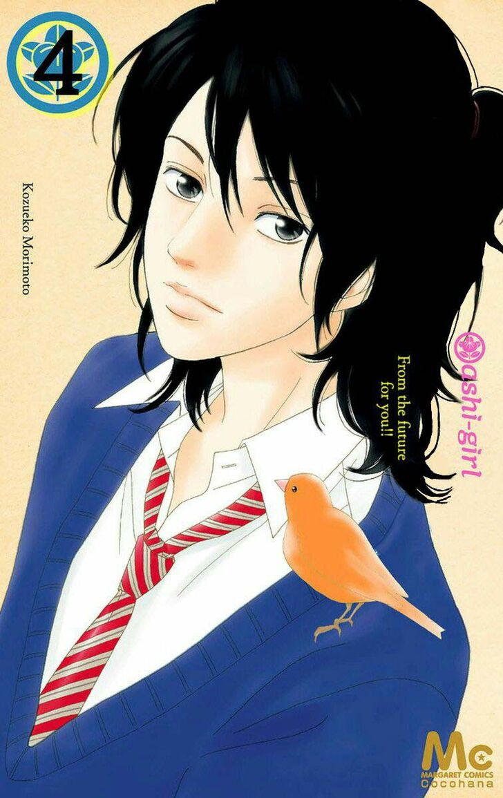 Read Ashi-Girl Manga Online