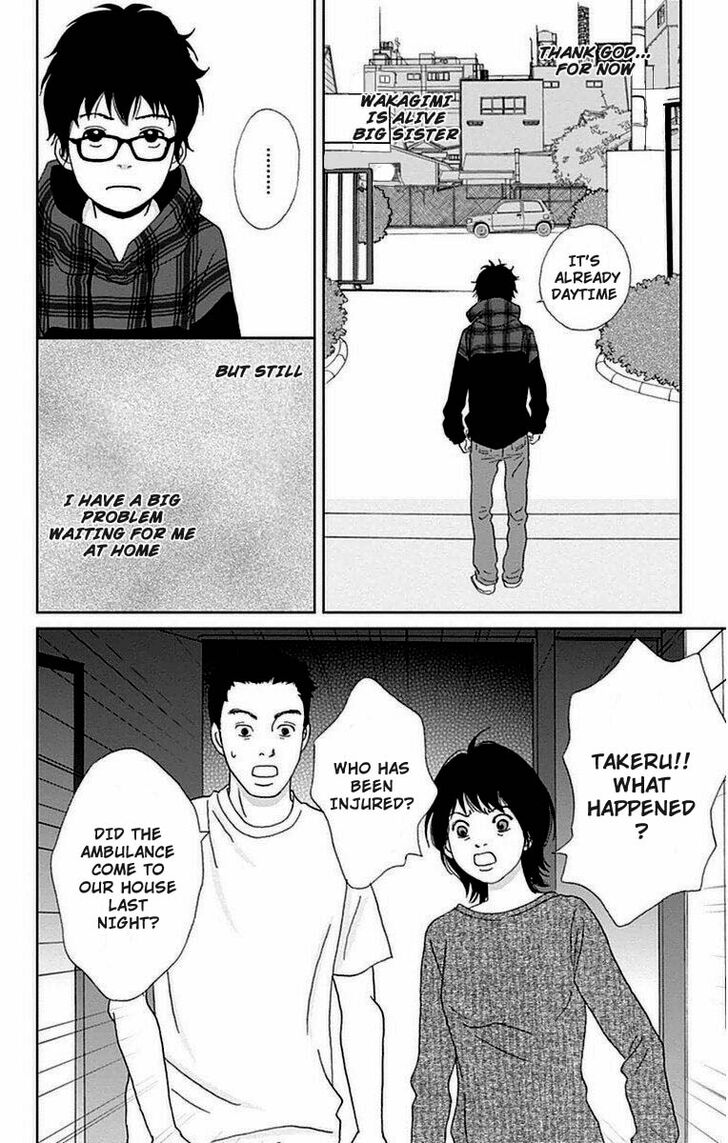 Read Ashi-Girl Manga Online