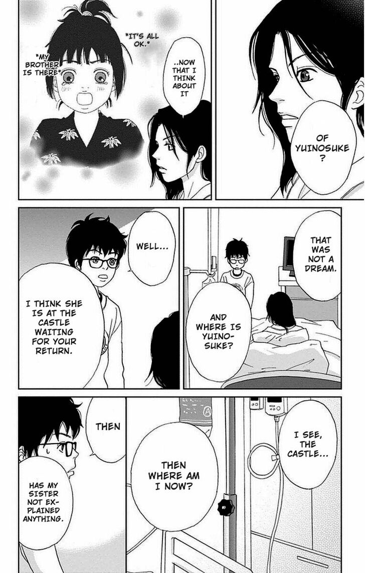 Read Ashi-Girl Manga Online