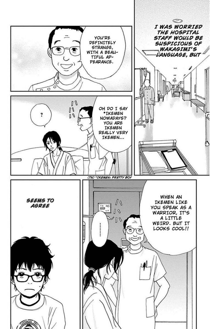 Read Ashi-Girl Manga Online