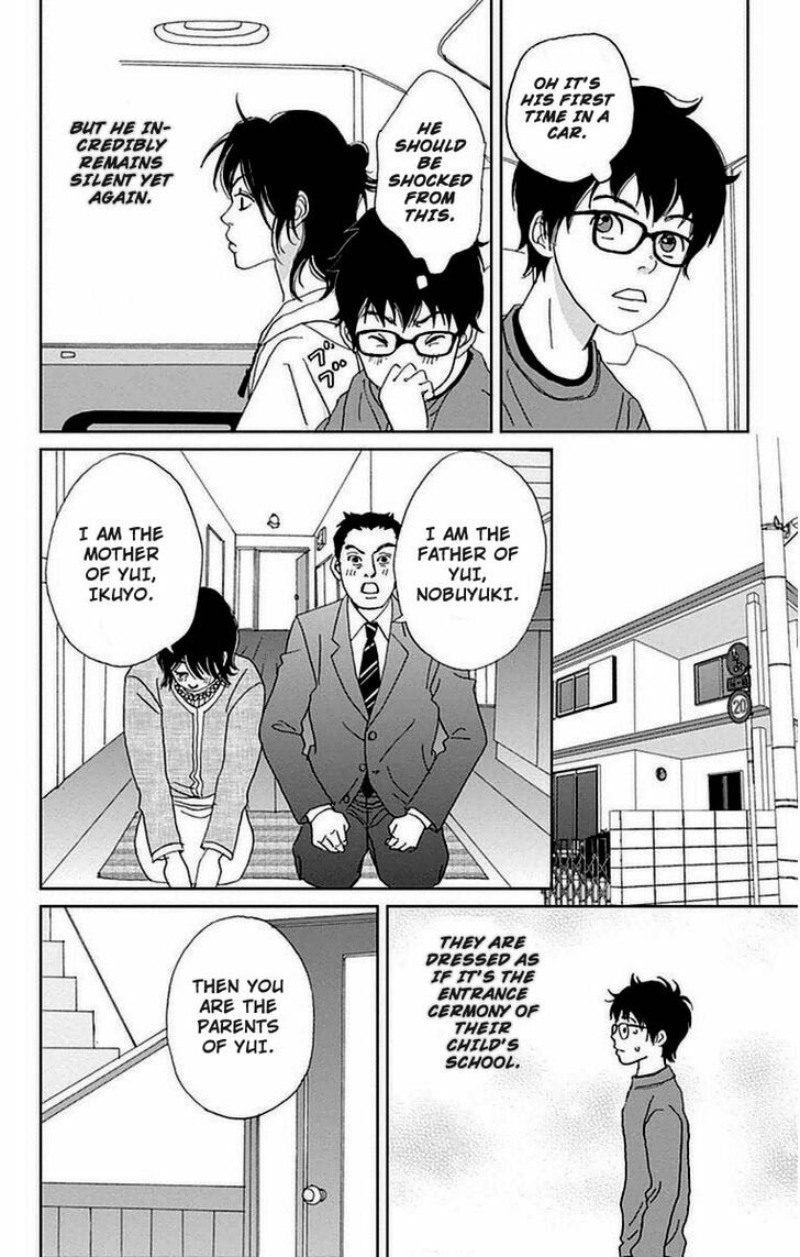 Read Ashi-Girl Manga Online