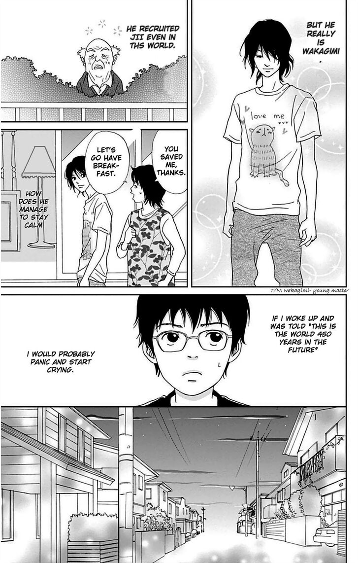 Read Ashi-Girl Manga Online