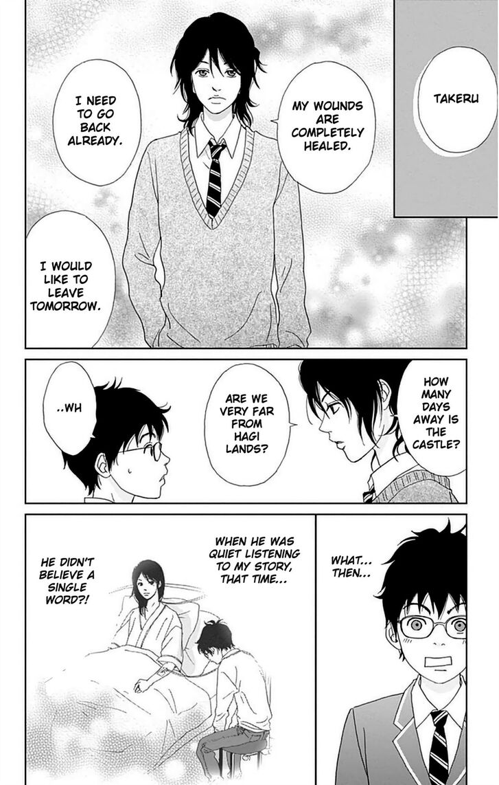 Read Ashi-Girl Manga Online