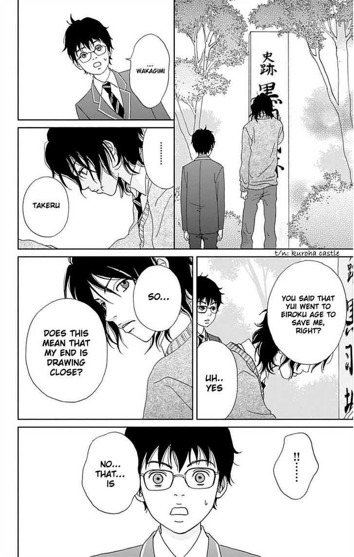 Read Ashi-Girl Manga Online