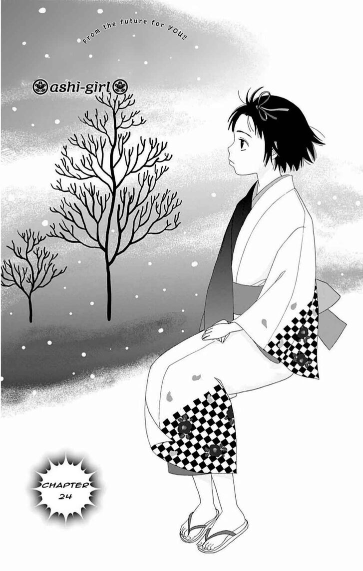 Read Ashi-Girl Manga Online