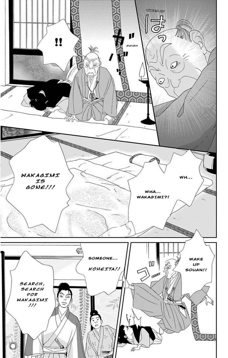 Read Ashi-Girl Manga Online