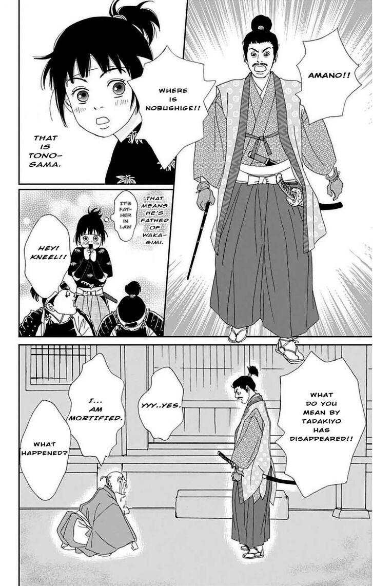 Read Ashi-Girl Manga Online