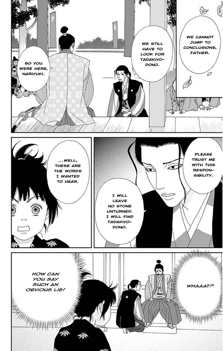 Read Ashi-Girl Manga Online