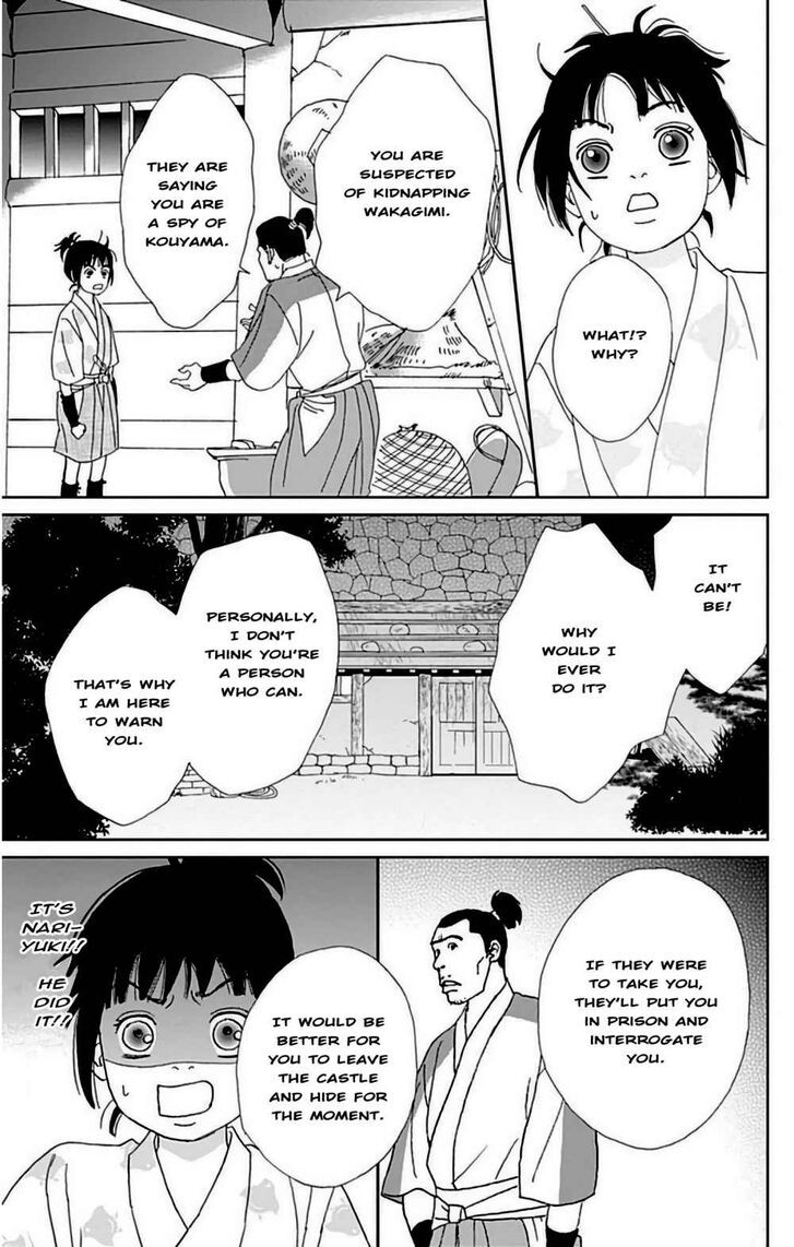 Read Ashi-Girl Manga Online