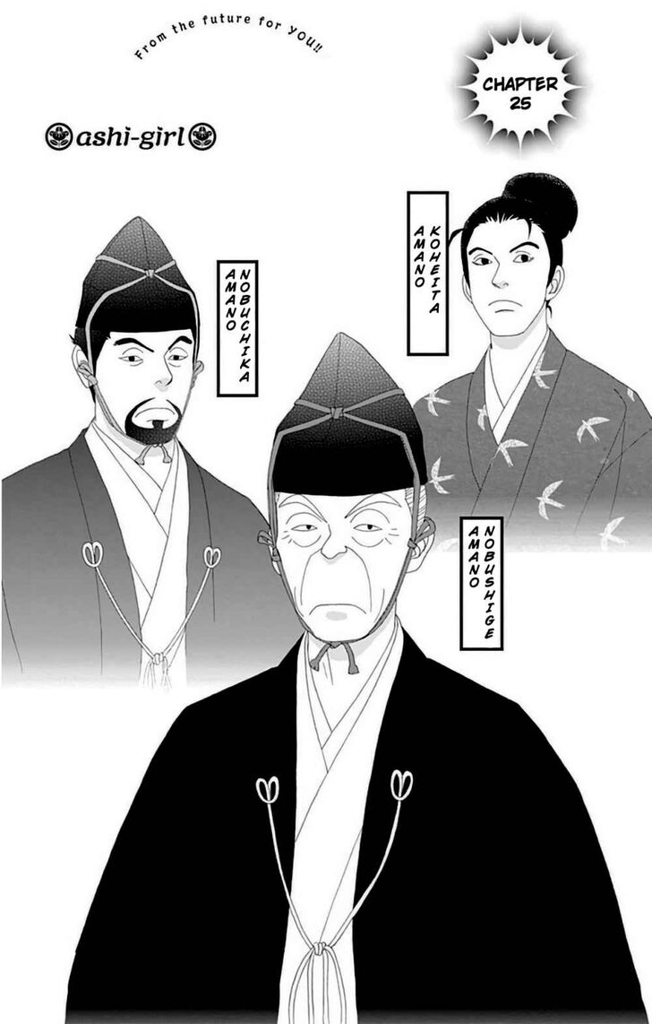 Read Ashi-Girl Manga Online