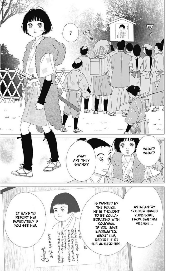 Read Ashi-Girl Manga Online