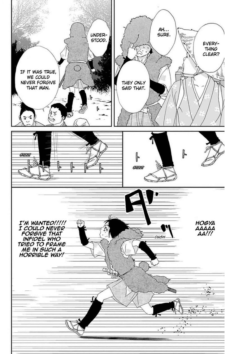 Read Ashi-Girl Manga Online