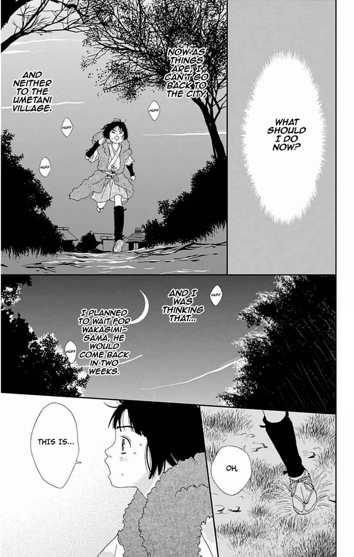 Read Ashi-Girl Manga Online