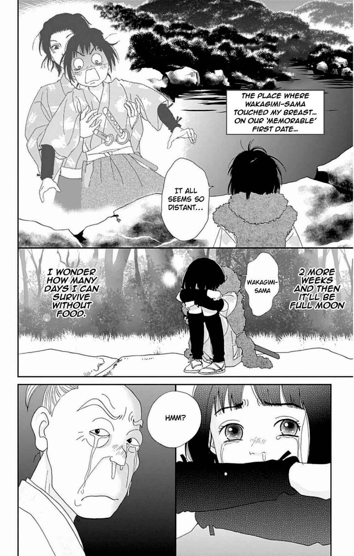 Read Ashi-Girl Manga Online