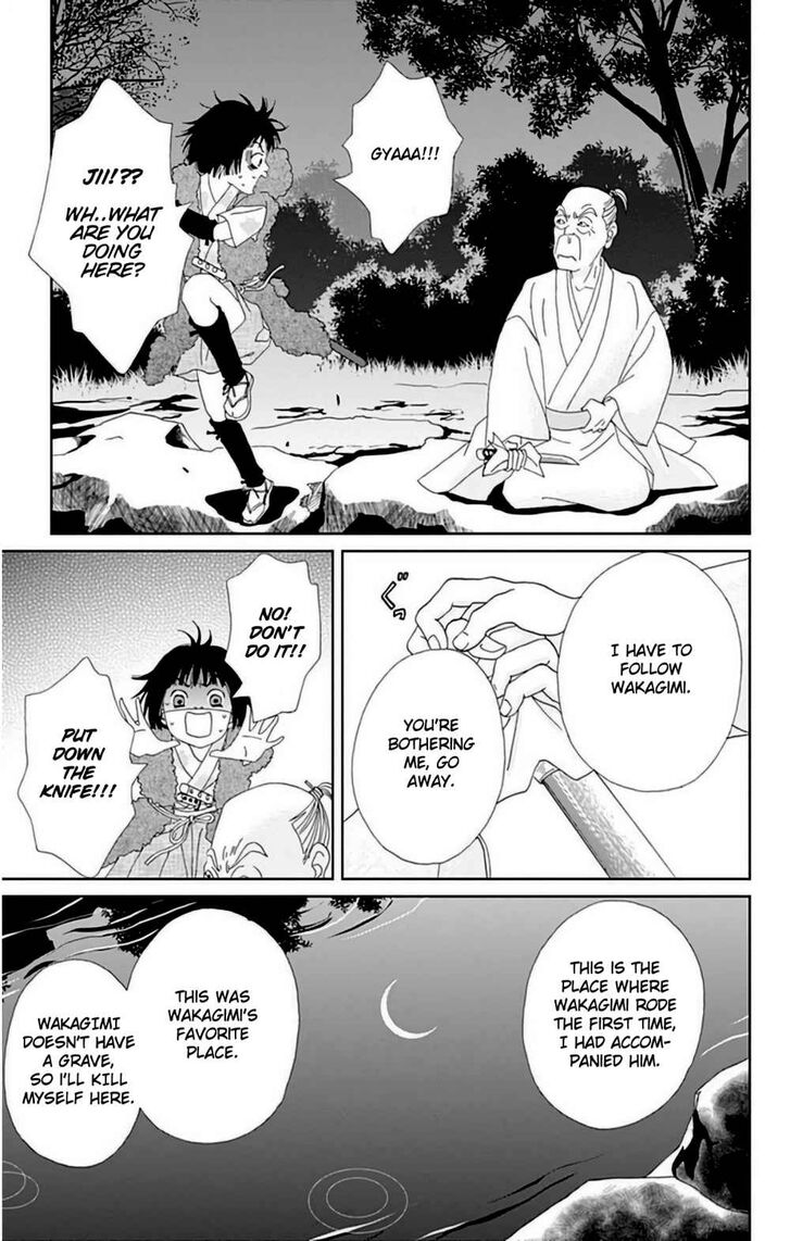 Read Ashi-Girl Manga Online