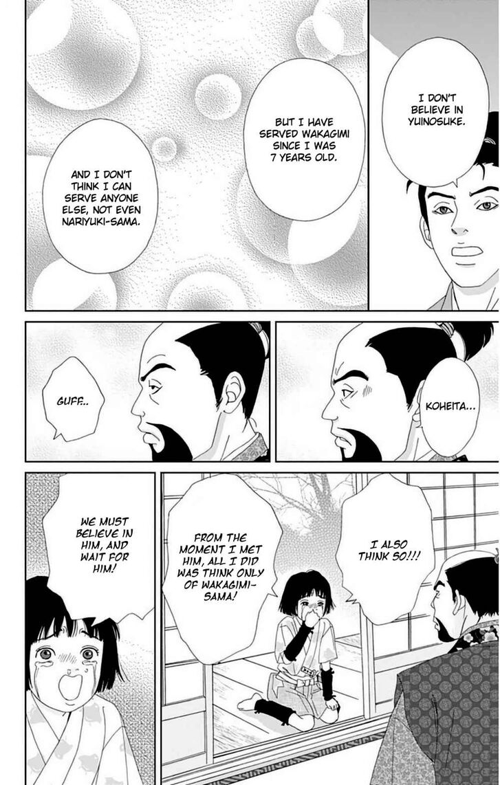 Read Ashi-Girl Manga Online