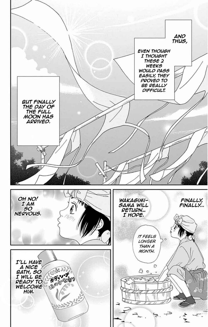 Read Ashi-Girl Manga Online